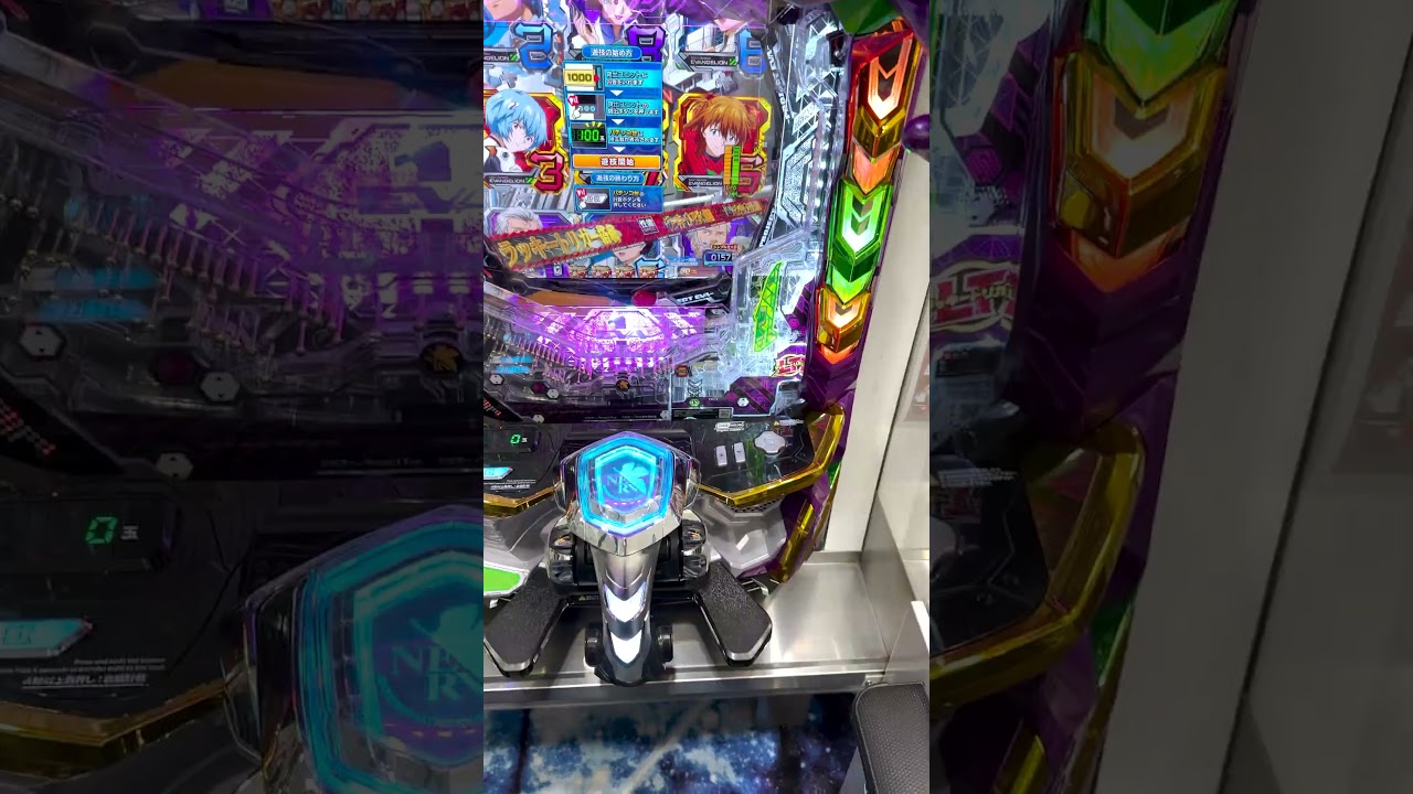 スマパチエヴァの玉補充(50玉)