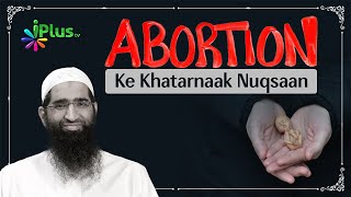 Abortion Ke Khatarnak Nuqsaan #shorts #status #shortvideo Zaid Patel iPlus TV