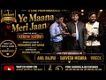 Ye Maana Meri Jaan I Hanste Zakhm I Madan Mohan I Md Rafi I Anil Bajpai Sarvesh Mishra