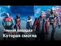 Видеообзор Marvel’s Guardians of the Galaxy от DTF