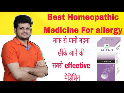 Best Homeopathic Medicine for nasal allergy | Aller N Drop |