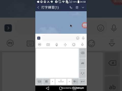 訊飛輸入法 apk