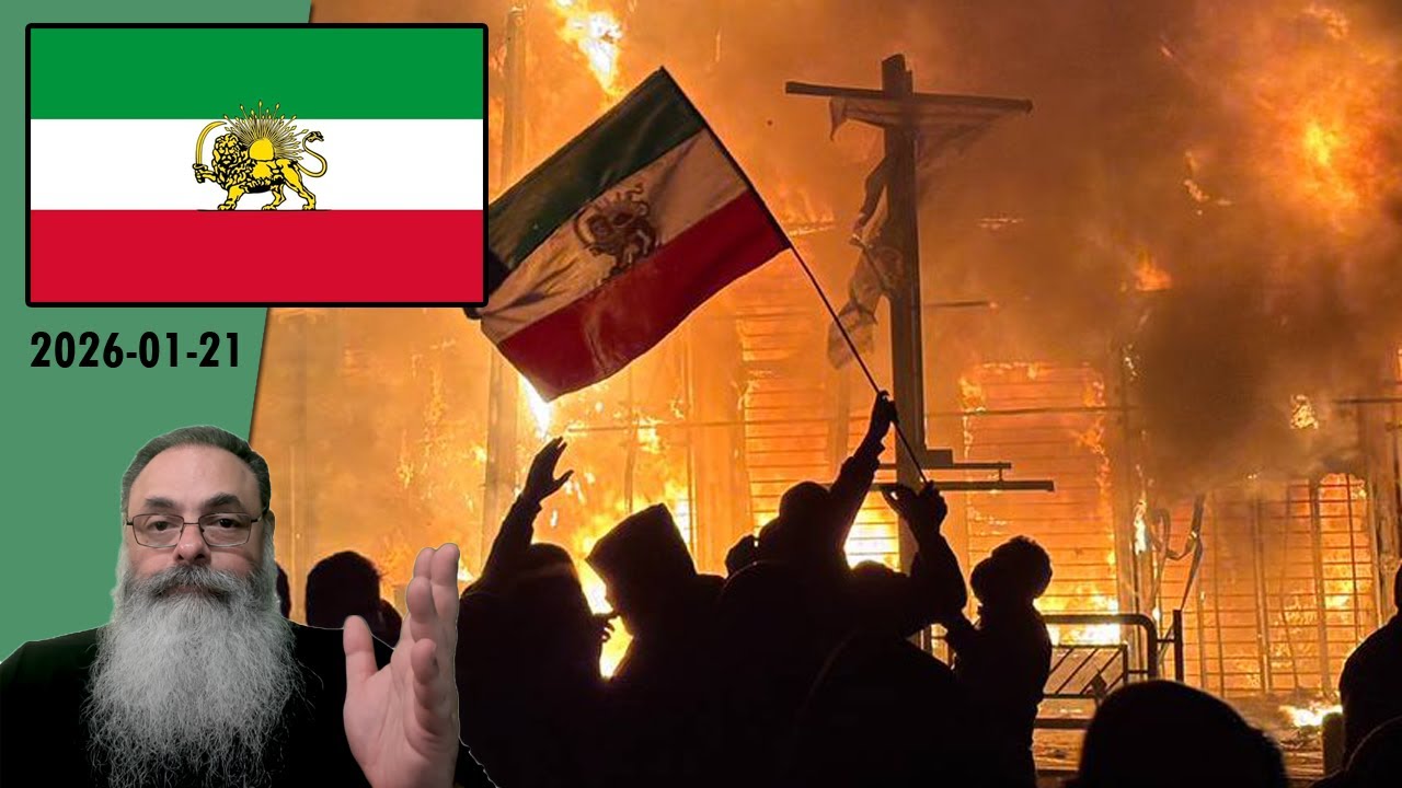 #Irã 2026-01-21: PROTESTOS no IRÃ DIMINUEM devido a REPRESSÃO VIOLENTA e falta de AÇÃO do OCIDENTE