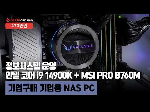 ���� �ھ�i9-14���� 14900K (���ͷ���ũ ��������)