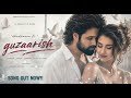 New Song 2026 New Hindi Song Guzarish Guzarish Song Guzarish Sagar Bairagi