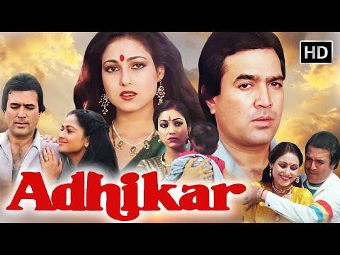 Adhikar Full Movie HD | Rajesh Khanna, Tina Munim, Danny Denzongpa | 1980s Bollywood Classic Movies