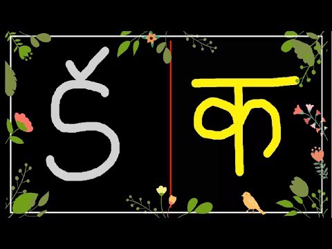 download lagu mp3 mp4 Hindi Vs Telugu Alphabets, download lagu Hindi Vs Telugu Alphabets gratis, unduh video klip Hindi Vs Telugu Alphabets