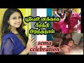 Jovitalivingston Birthday Celebration Video Poove Unakaka Keerthi Birthday Video Keerthi Sun Tv