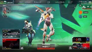 [APEX] 退院後即ペクス w/ あちゃん