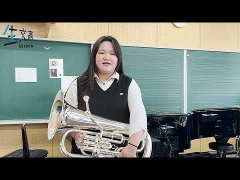 2023メッセージ部活動編【吹奏楽部】