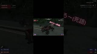 #7dtd#乗り物バグ