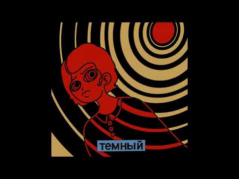 BELRIOZE // soundtrack: a needle made of porcelain in the eye