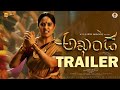 Akhanda 2 Anasuya First Look Teaser Balakrishna Akhanda 2 Trailer Boyapati Srinu