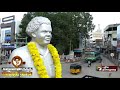 கலைவாணர் என் எஸ் கிருஷ்ணனின் 109வது பி�