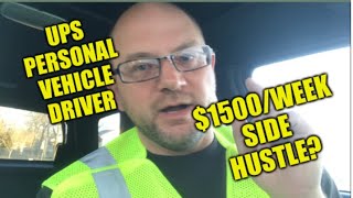 UPS Personal Vehicle Driver. Best Side Hustle