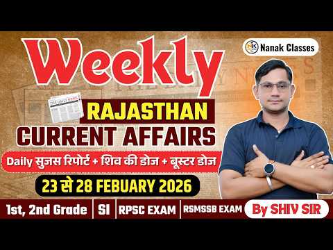 23 TO 28 FEBUARY 2026 Weekly Rajasthan Current Affairs in Hindi | RPSC, RSSB,1st, 2nd Grade,SI