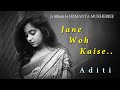 Jane Woh Kaise Hindi Cover Song 2020 Aditi Chakraborty