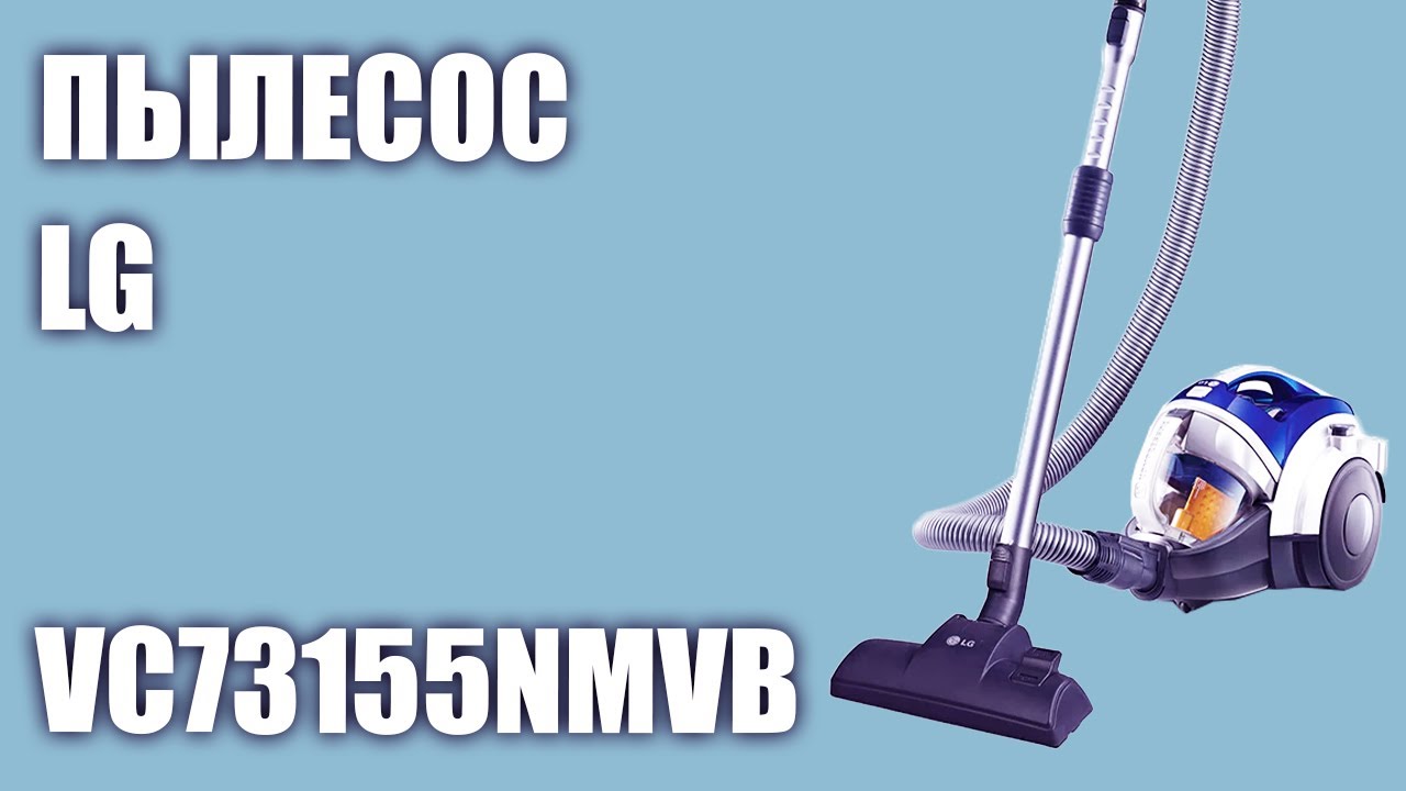 Пылесос Lg Kompressor Vc83109uhaq Купить