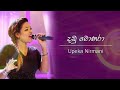 Dadu Monara Upeka Nirmani SL FASTY