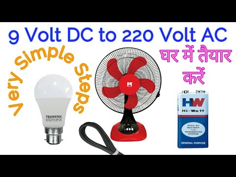 9 volt dc convert  220 volt ac homemade || simple price inverter