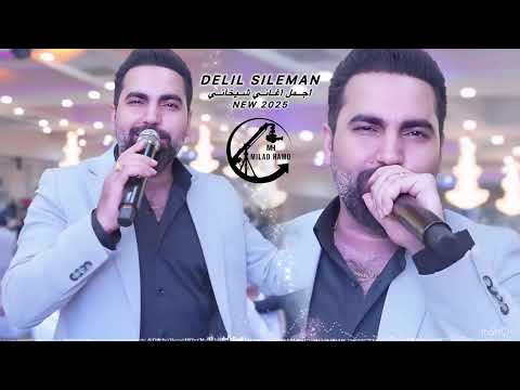 دليل سليمان رقص شيخاني أجمل اغاني كزبامن 2025 Delil SILEMAN New