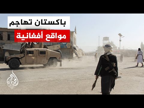 حرب مفتوحة على طالبان 