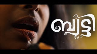 Beauty | Malayalam Short Film 2019 |