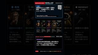 【AIニュース討論】避難者のストレス緩和…花岡工務店、「災害時サウナ」提供(ニュースイッチ)