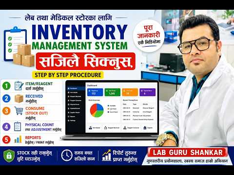 Lab Guru Shankar featured video 1