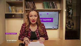 Мемлекет басшысы өзбек мигранттарының еңбек құқығын қорғау туралы заңға қол қойды