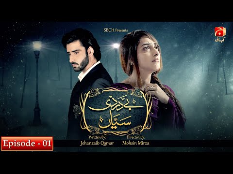 Bedardi Saiyaan - Ep 01 [Eng Sub] | Agha Ali | Sanam Chaudry | Geo Kahani