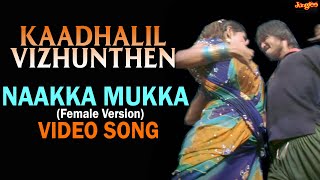Naakka Mukka  Video Song  Female Version  Kaadhali