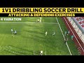 1v1 Dribbling Football/Soccer Drill | Attacking & Defending Exercises | 4 Variation