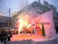 Новый год 2013 Красноярск-Сосновоборск 