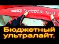 762ML 5-18 грамм