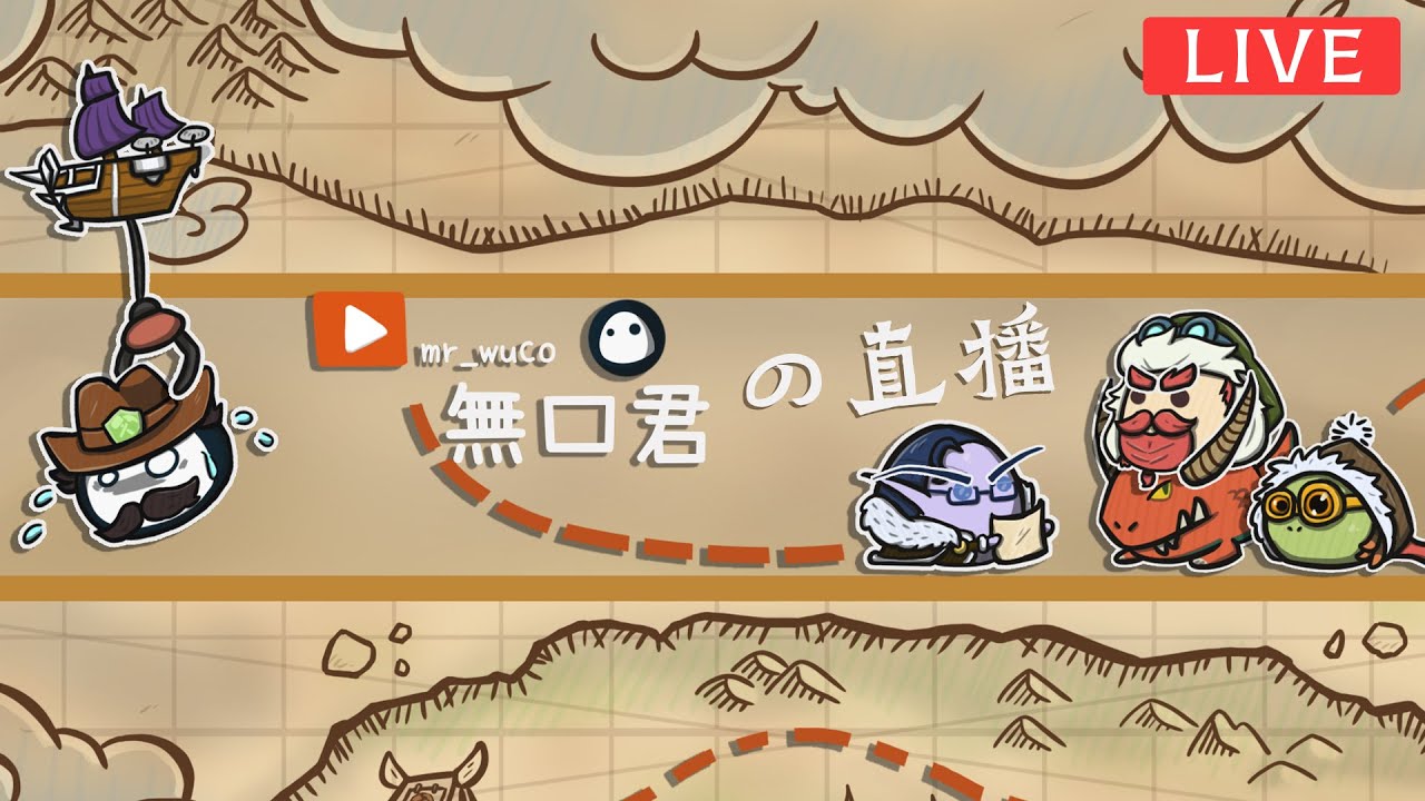 【JT 無口君】新『野豬死聲流』🐷🐷🐷火羽三隻小豬！ 🧧一月抽：iPhone 16 Pro Max、十張 超級紅包刮刮樂、三台 PS5、Steam Deck OLED、Switch | Day551