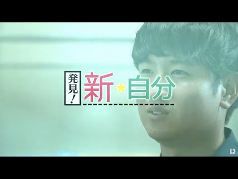 発見！新★自分：CASE01 出会いがきっかけでインドへ