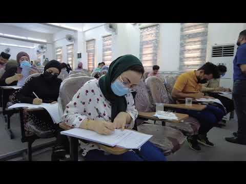 اجراء الامتحانات الحضورية في كلية طب الاسنان و كلية التقنيات الطبية و الصحية قسم التحليلات المرضية