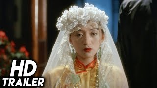 The Last Princess of Manchuria (1990) ORIINAL TRAILER [HD 1080p]