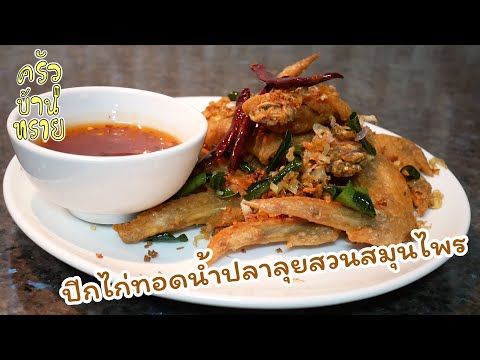คลิกเพื่อดูคลิปวิดีโอ