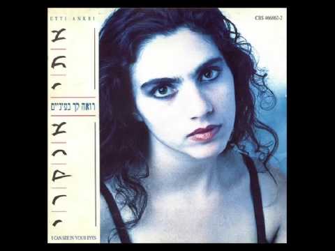 Video thumbnail for Adama Lifney, Adama Achrey - אדמה לפני, אדמה אחרי
