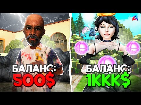 ЛУЧШИЕ СПОСОБЫ ЗАРАБОТКА в 2025 до 80КК в ЧАС с 1 УРОВНЯ✅💰в ГТА на АРИЗОНА РП!