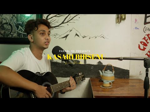 Lisson Khadka - Kasari Birsenu || PARANOID SESSION || EP4