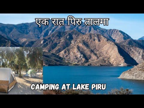 Camp Night at Lake Piru| Nepali Couple in USA