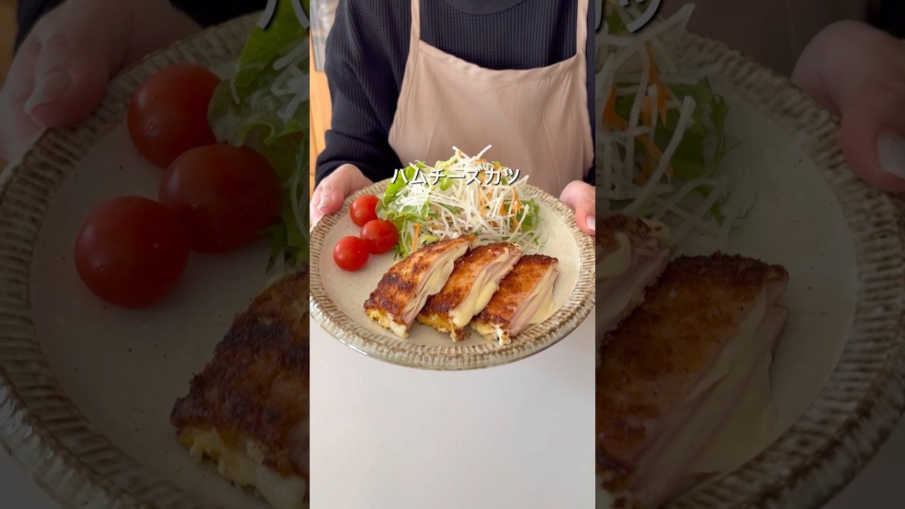 牛乳パックで！ハムチーズカツ　#簡単レシピ #ワンパン #料理 #cooking