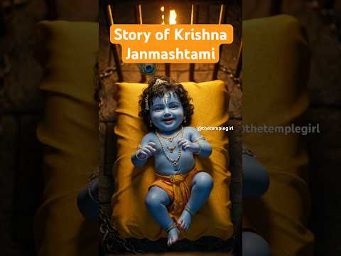 Do you know why we celebrate Krishna Janmashtami?   #krishnajanmashtami  #krishna #viral #trending