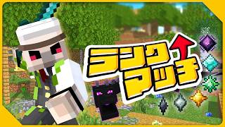 【マイクラ】練習するぞー【エンドラRTA】