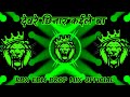 RDX देवरे छिनार कईले बा Devre Chhinar Kaile Ba Dj Remix Amit Patel B