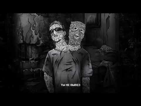 CMH, mzlff - бэйслайн бизнес (премьера трека, 2024)