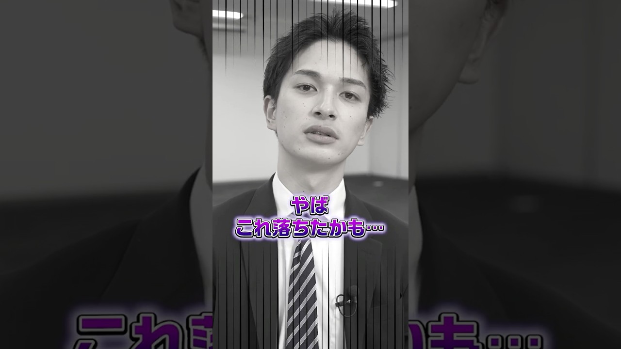 これって不採用？と思う瞬間３選！